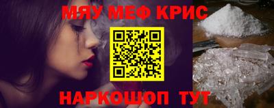 синтетический гашиш Краснодар