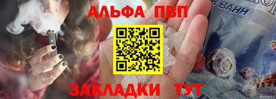 jwh Краснокаменск