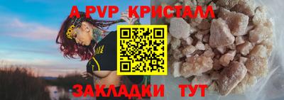 синтетический гашиш Краснодар