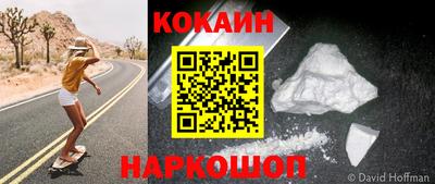 не бодяженный Краснознаменск