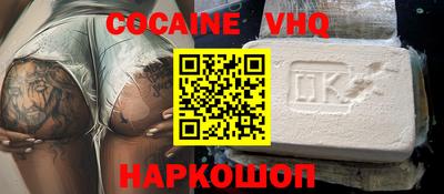 героин Кунгур