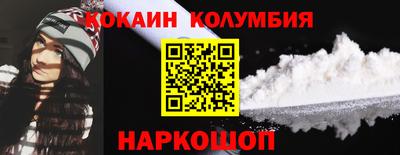 синтетический гашиш Краснодар