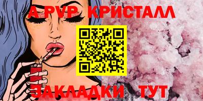 синтетический гашиш Краснодар