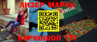 jwh Краснокаменск