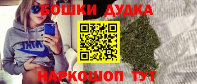 синтетический гашиш Краснодар