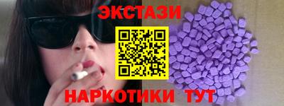 синтетический гашиш Краснодар