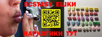 синтетический гашиш Краснодар