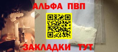 синтетический гашиш Краснодар