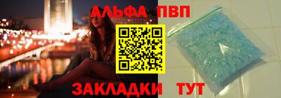 героин Кунгур