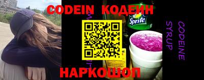 синтетический гашиш Краснодар