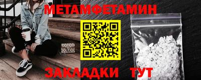 героин Кунгур