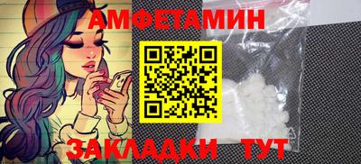 синтетический гашиш Краснодар