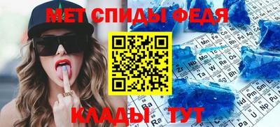 винт Кумертау