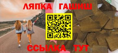 синтетический гашиш Краснодар