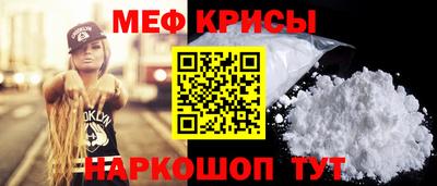 jwh Краснокаменск