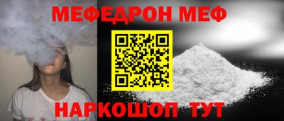 синтетический гашиш Краснодар