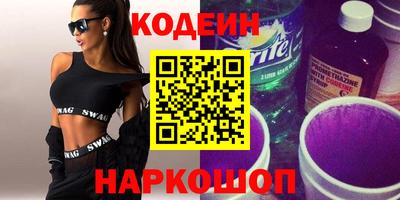 синтетический гашиш Краснодар