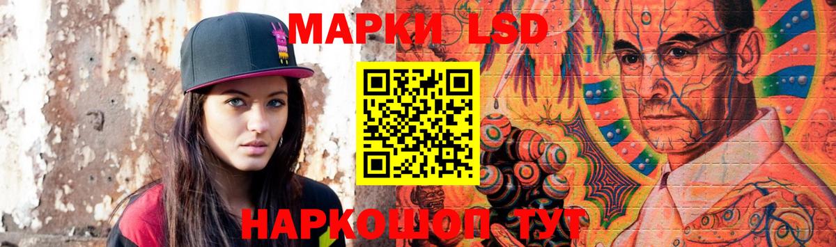 Лсд 25 экстази ecstasy  Вход с VPN  Жуковский 