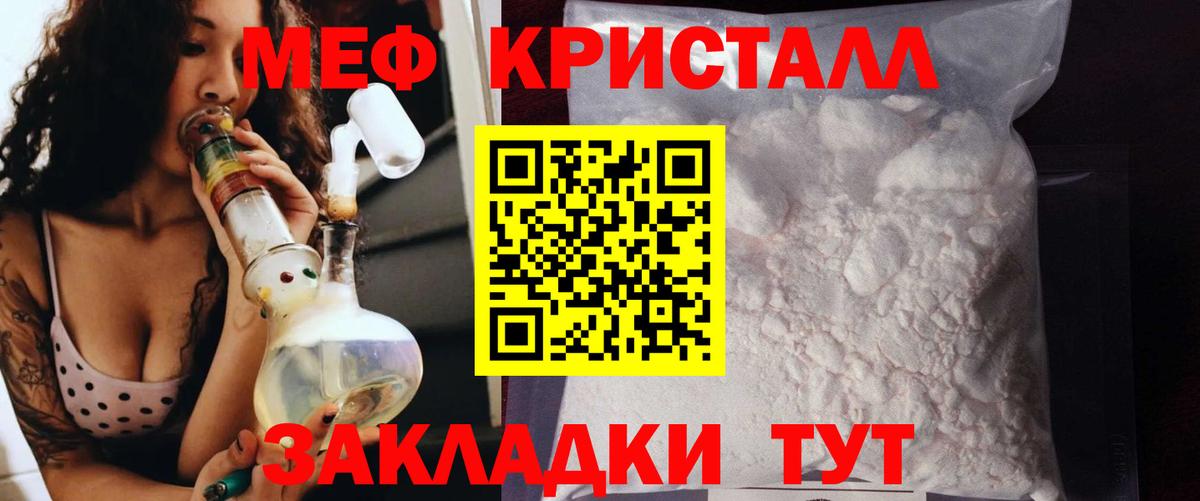 МЯУ-МЯУ VHQ  Вход с VPN  МЯУ-МЯУ  Жуковский 