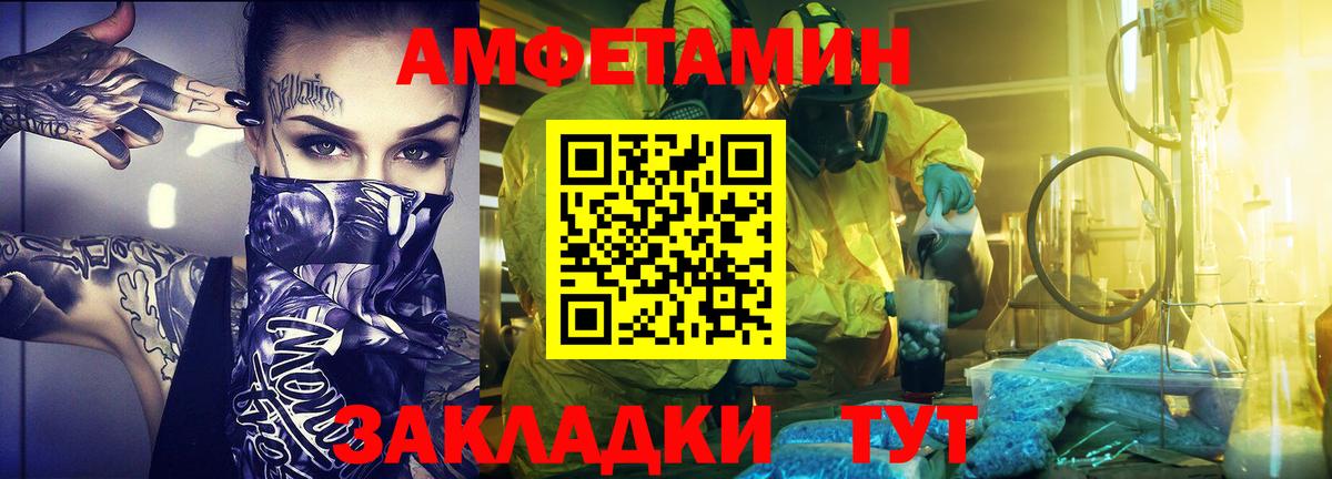 Жуковский  Вход с VPN  Меф МЯУ МЯУ кристаллы  Гашиш  Марихуана 