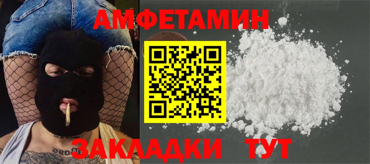 Жуковский  Метамфетамин  Вход с VPN  МЕТАМФЕТАМИН мет 