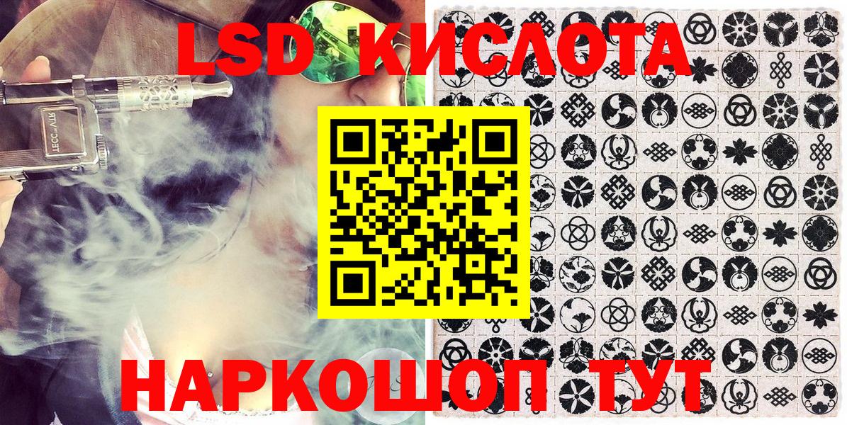 Марки NBOMe 1500мкг  наркота  Наркотические марки  Жуковский  Вход с VPN 