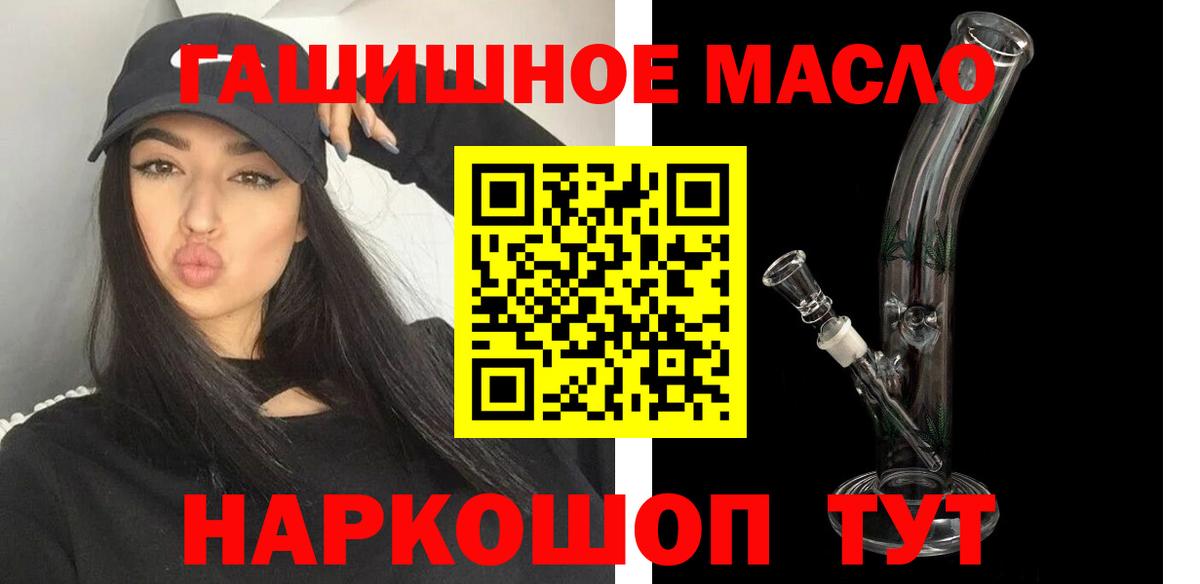 ТГК Wax Жуковский