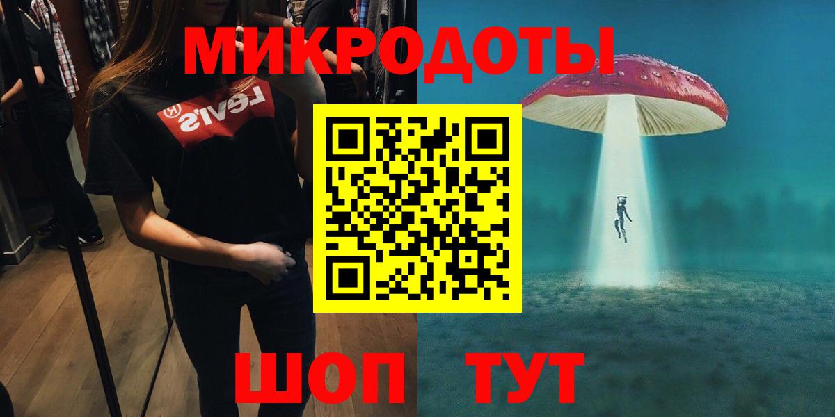Жуковский  Псилоцибиновые грибы мицелий  Вход с VPN  Галлюциногенные грибы GOLDEN TEACHER 